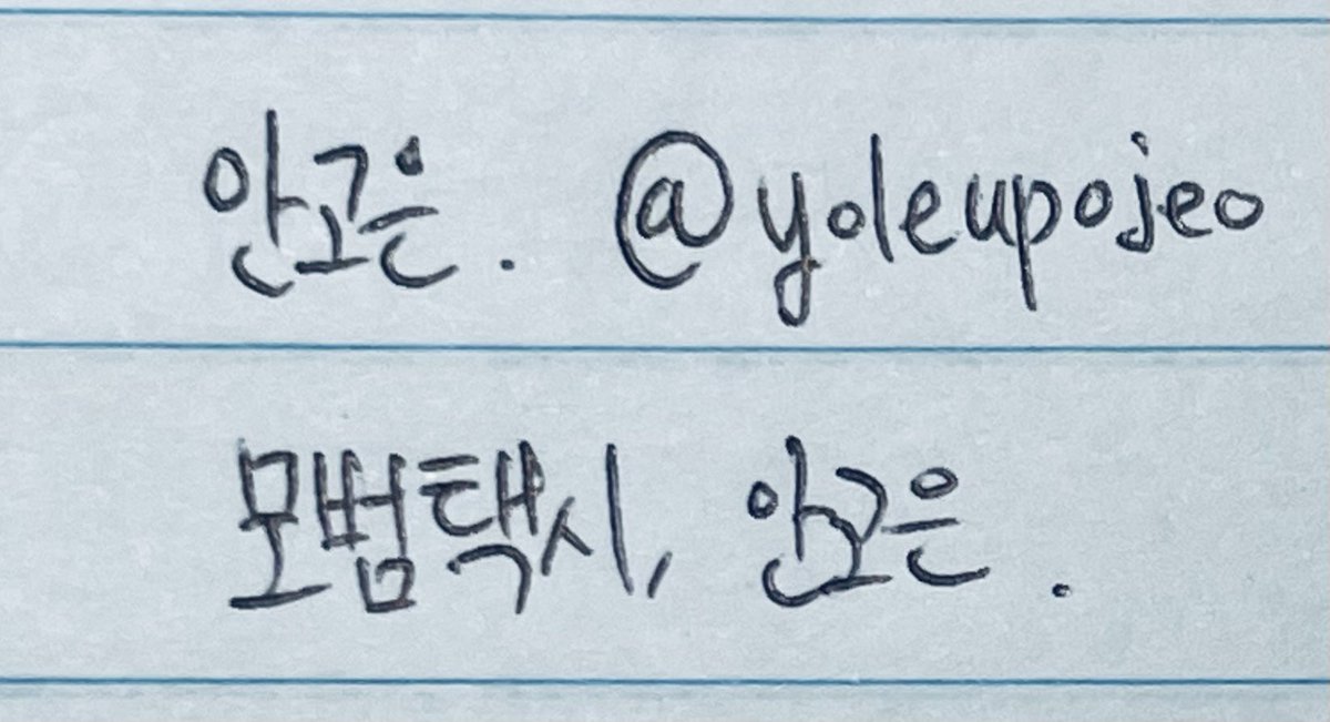 <a href="/yoleupojeo/">안고은.</a>