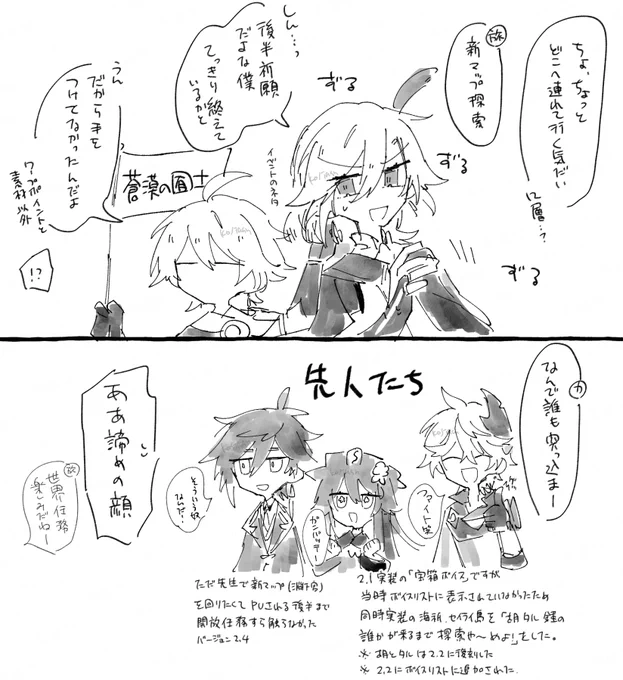 絵日記