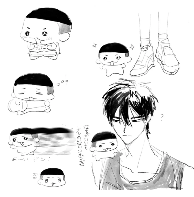 大体こんなサイズのはず