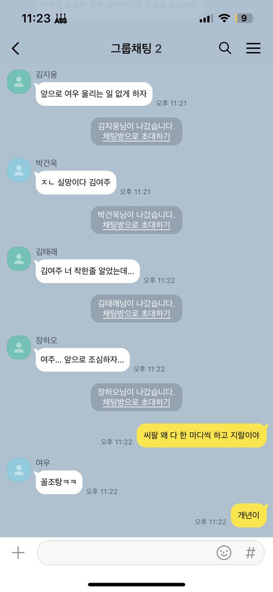 cmplxthnthmgzn's tweet photo. 뒷이야기 써왔으니까 계속 연재해주시길 https://t.co/BcC1QZ3Z3f