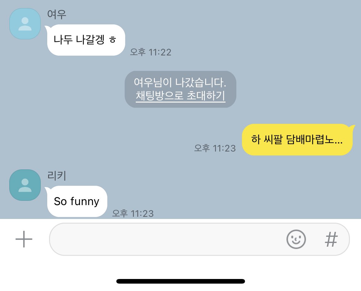 cmplxthnthmgzn's tweet photo. 뒷이야기 써왔으니까 계속 연재해주시길 https://t.co/BcC1QZ3Z3f