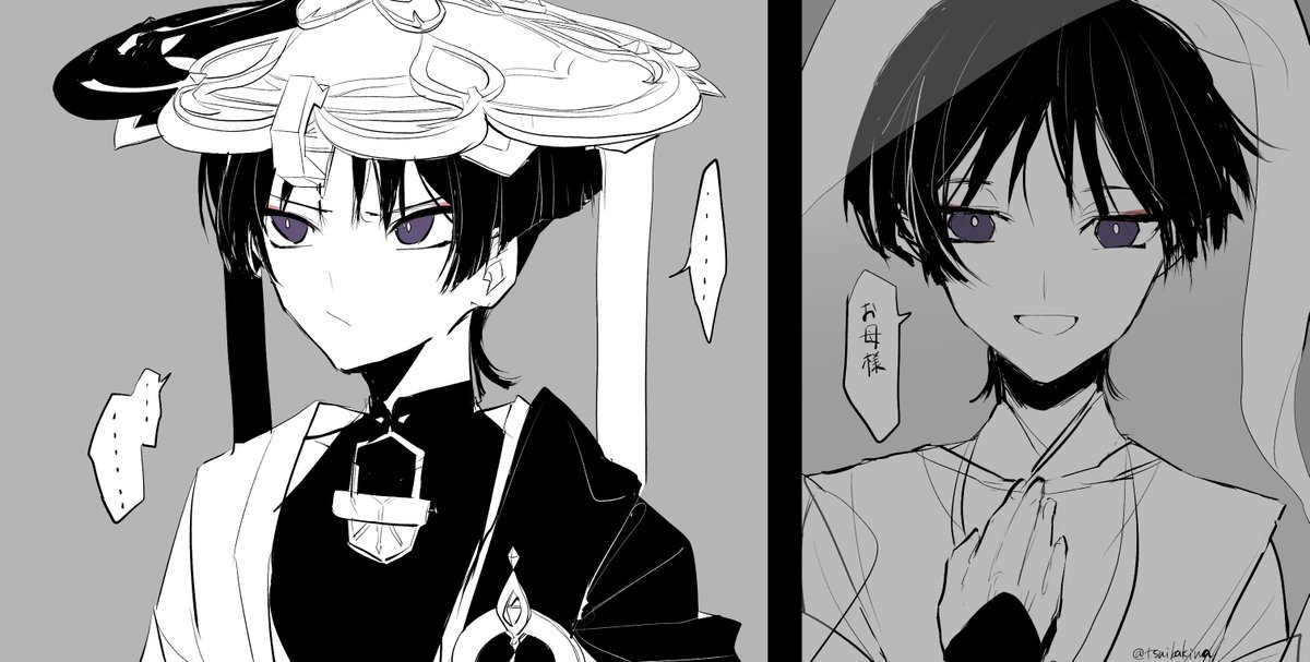 これはかつて呼んでた名前で呼びたくなくて何て呼べばいいか分からず悶々としてしまう🌀 