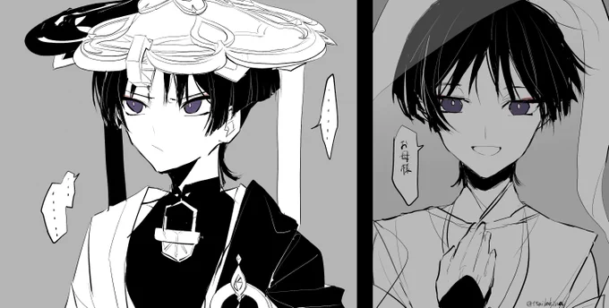 これはかつて呼んでた名前で呼びたくなくて何て呼べばいいか分からず悶々としてしまう🌀 