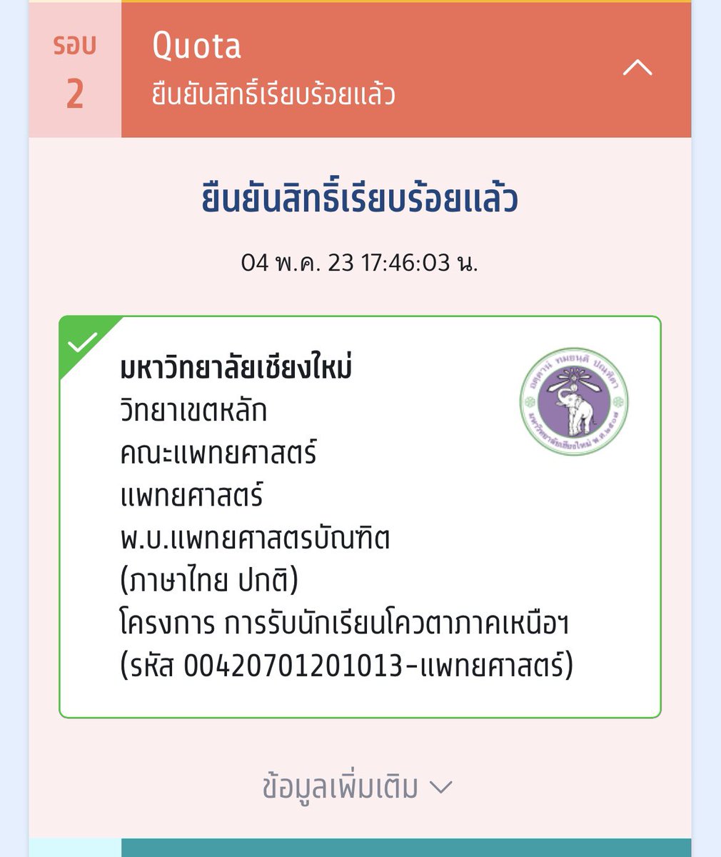 แมวน่าร้าก tweet media