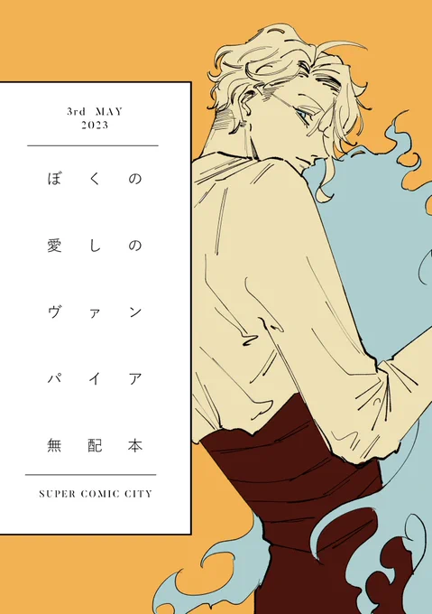 イデアズ無配漫画こんな感じでした! 全然数刷れなくて申し訳なさすぎた・・・次回は絶対印刷所さんに頼むんだいっ (1/2)