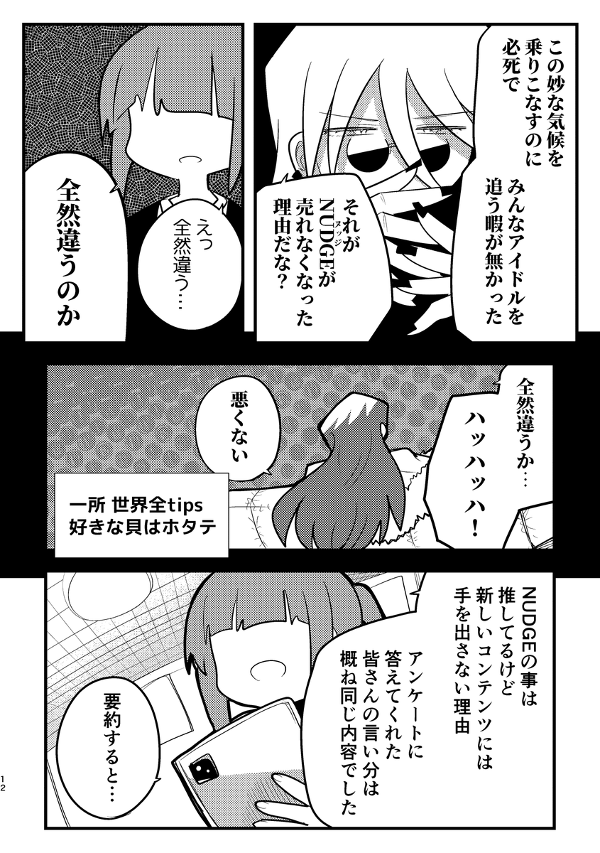 3/3