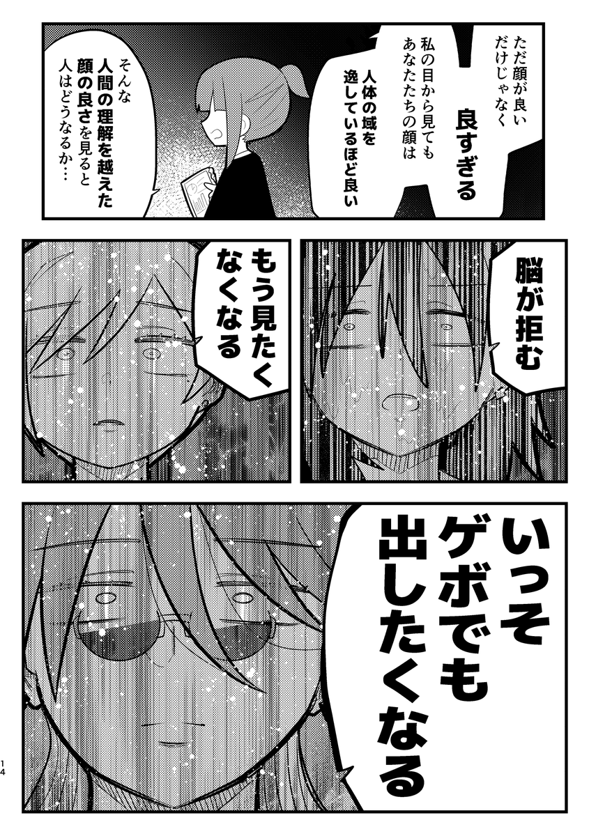 3/3