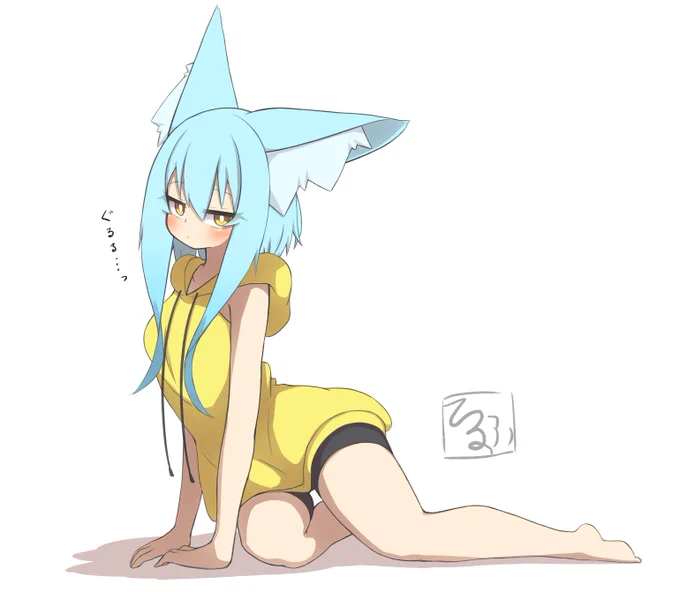 てるふちゃんっ