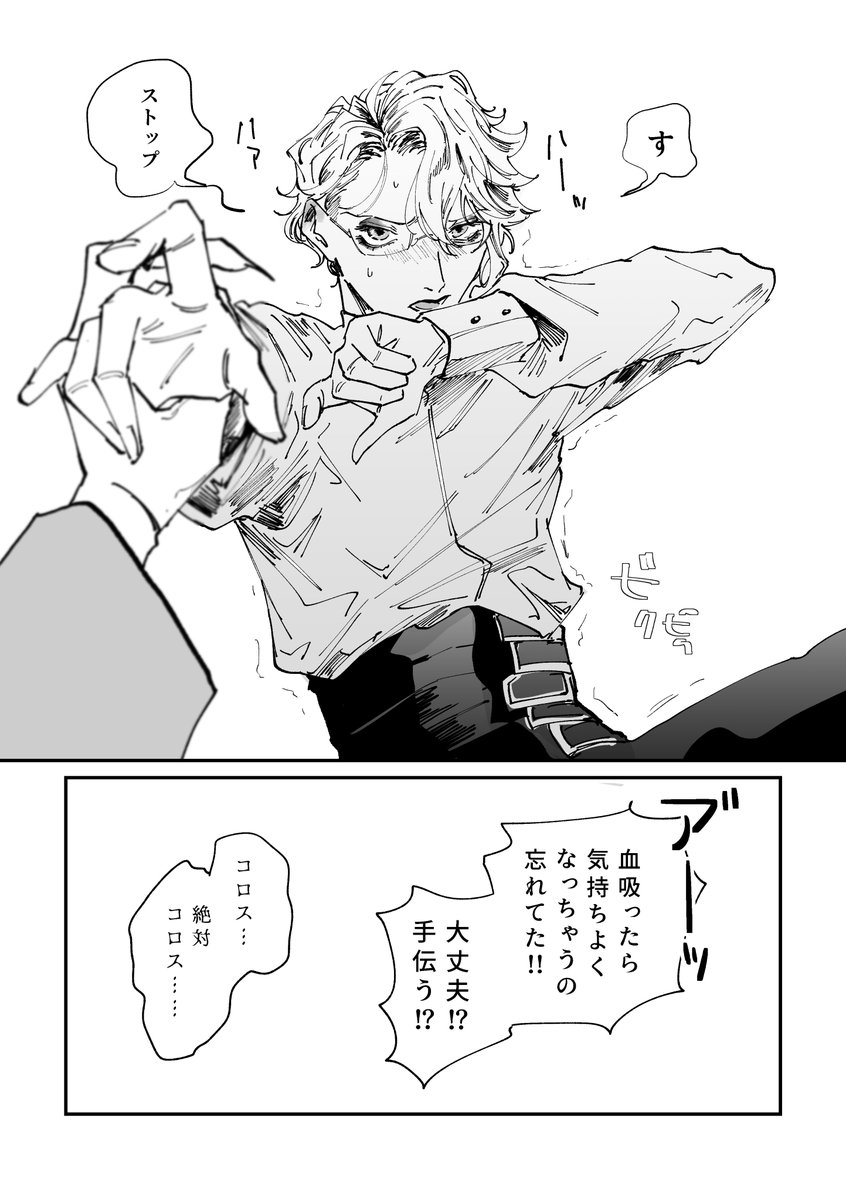 (2/2) 