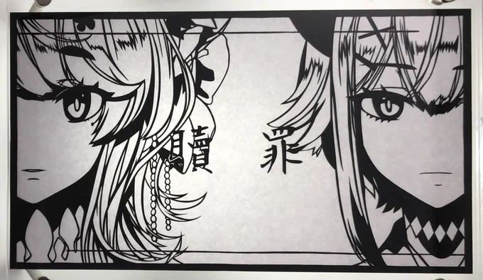 Vsinger響かさねさんと、にじさんじ所属レヴィ・エリファさん。

#響かさね #響鬼絵巻
#レヴィ・エリファ #絵リファ
#切り絵 