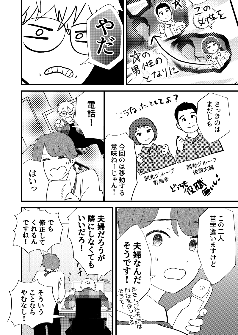 （2/2） https://t.co/PJqt7lqmTS