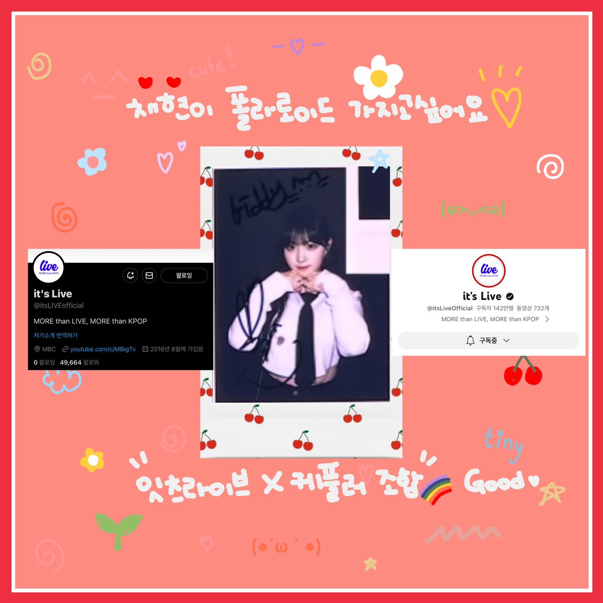Kep1ove_'s tweet photo. #itsLive_event_Kep1er
최애장면이 수두룩해서 고르는데 넘 어려웠던 짱츠라이브~❤️‍🔥 울 아기토끼고양이백호강아띠 채현공주 라이브 천재잖아!!!😵 노래 부르는 모습이 정말 행복해보여서 덩달아 행복해져~☺️ 앞으로도 오래오래 채현이 노래하는 모습 보고싶다🫶🏻 케플러 불러주셔서 감사합니다~❤️‍🔥 https://t.co/MnhiCxzod6