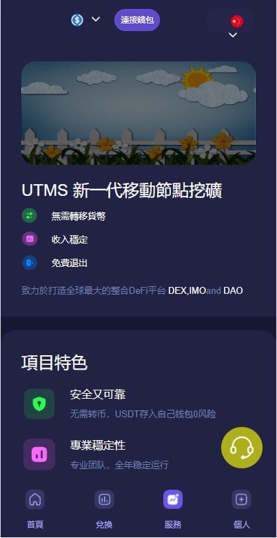 cp55666's tweet photo. #app开发 #软件开发 #网站开发 #仿站 #网站搭建 #资金盘 #彩票网站 #博彩 #六合彩

专业开发团队，提供一条龙服务，可开发，彩票博彩网站，聊天APP，即时通讯，在线客服系统，各种盘口，资金盘，杀猪盘，通讯录短信获取app，交易所，请相信专业的力量  电报飞机TG联系方式 

https://t.co/65MFa6yF6v https://t.co/uyAy5hJxFz