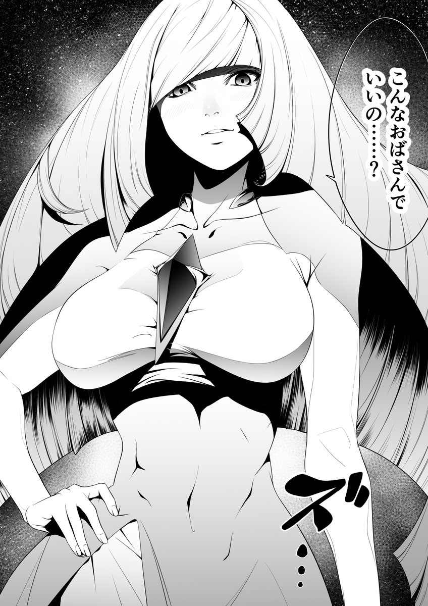 ♡╰*#Sexrol #LewdRP #Freerol*╯♡

ﾐ𝐿𝒶 𝓅𝓇𝑒𝓈𝒾𝒹𝑒𝓃𝓉𝒶 𝒽𝒶𝒸𝒾𝒶 𝒶𝒸𝓉𝑜 𝒹𝑒 𝓅𝓇𝑒𝓈𝑒𝓃𝒸𝒾𝒶ﾐ  (⚆‿⊙) ♡