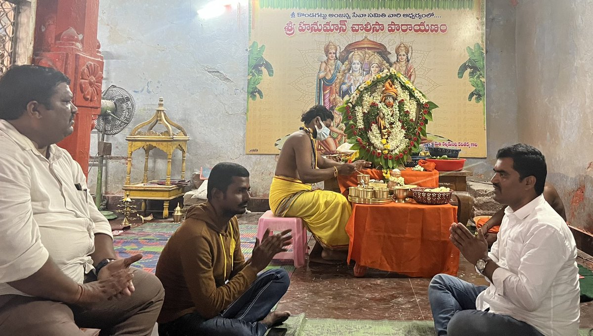 DavaSureshBRS's tweet photo. గౌరవ శ్రీ ఎమ్మెల్సీ శ్రీమతి కల్వకుంట్ల కవితక్క గారి అధ్వర్యంలో కొండగట్టు అంజన్న సేవా సమితి వారి అఖండ హనుమాన్ చాలిసా పారాయణం
కొండగట్టు అంజన్న అఖండ హనుమాన్ చాలీసా పారాయణం || Day 29||04.05.2023
#Hanuman_Chaleesa #Kondagattu
@RaoKavitha @BRSparty
@sharathjagruthi @RajeevSagarM https://t.co/FipJ4jrLZC