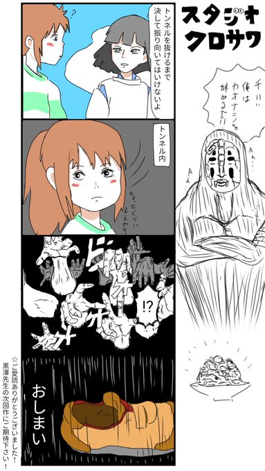 FvSowG4aEAAd2Ms.jpg:small