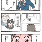 「ねこ転」その89が公開!プンちゃんと社長の再会シーン!