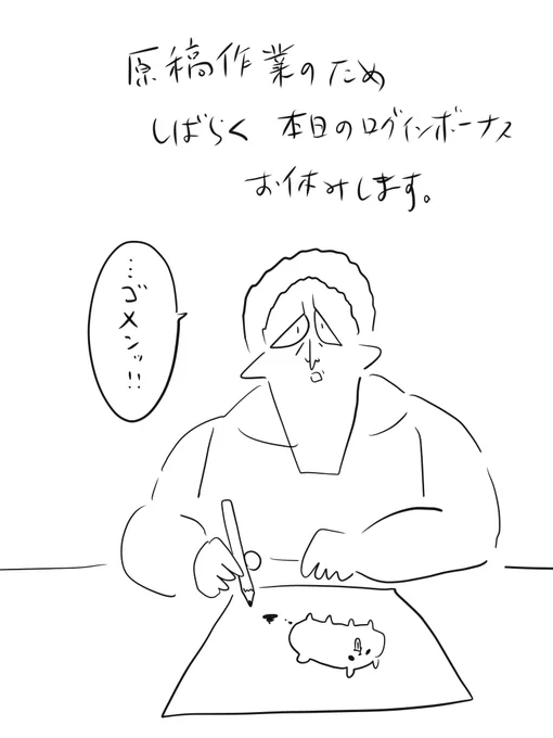 お知らせ
