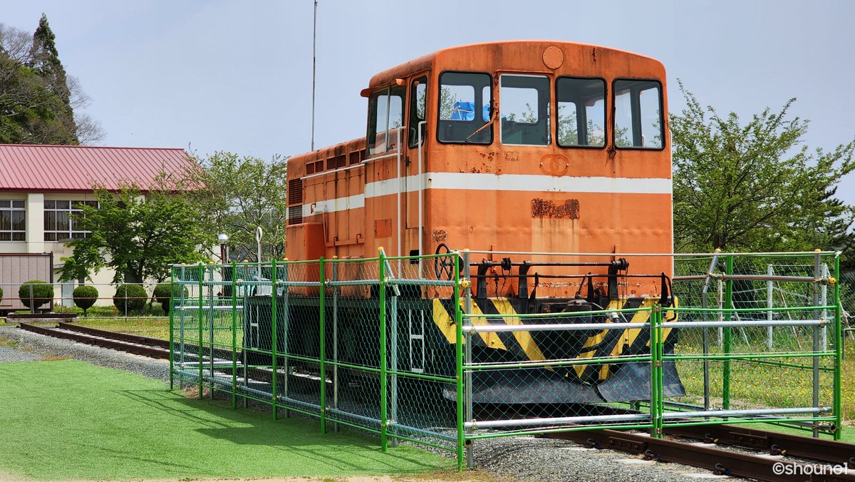 shouno1's tweet photo. 【#五戸町 ごのへ郷土館 #DC351】
旧南部鉄道の保有車両で現存する唯一の車両
「ディーゼル機関車 DC351」
クラウドファンディングで資金を調達し、
昨年、55年ぶりに五戸町に帰還を果たしたそうです。
https://t.co/sY4StXvjNe
#ごのへ郷土館 も見たかったけど、またの機会に。 https://t.co/XsfrHH0wQ9
