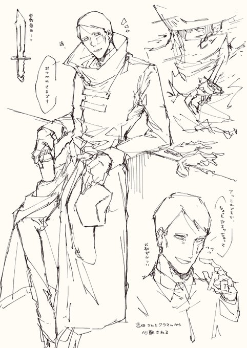 休憩中のプラチナさん