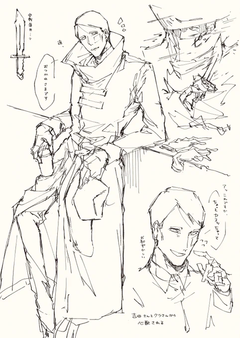 休憩中のプラチナさん