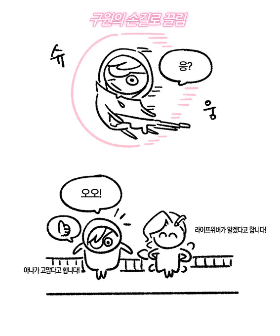 계속 2층에서 힐하라고 끌어주는 라위 만남~ 센스있어