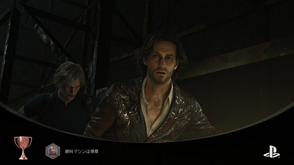 KsrMariwo's tweet photo. BIOHAZARD RE:4　トロコンしたで～　

#PlayStationTrophy
#バイオ4 #RE4  #PS5Share, #BIOHAZARDRE4 https://t.co/QQREDncCWw