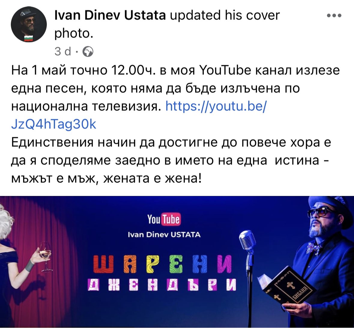 Sokolov on Twitter: "Га докато се чудиш как да оцелееш и забравиш, че ...