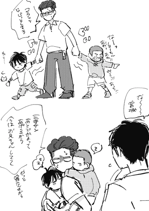 幼児化⚠️花と流とリョ(と三)