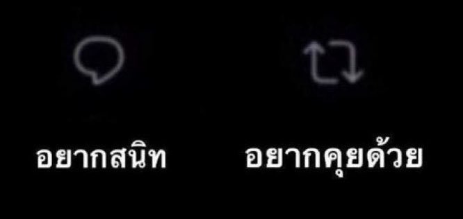 เหงามาก😿