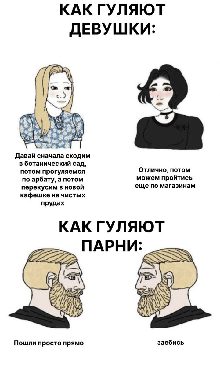 pashqqua's tweet photo. @treschenko24 почему то очень «жиза» https://t.co/aduQLexyv8