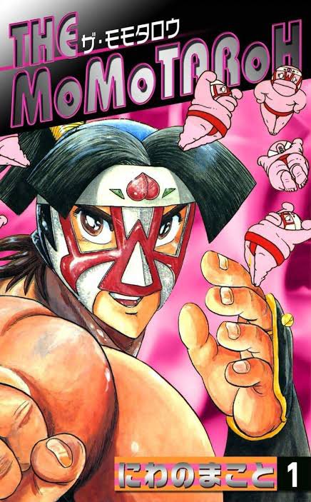 PEPE1081's tweet image. やっぱり、にわのまことのモモタロウはめっちゃ面白くて笑ったな〜😆
 #アメトーク
#ギャグ漫画サミット