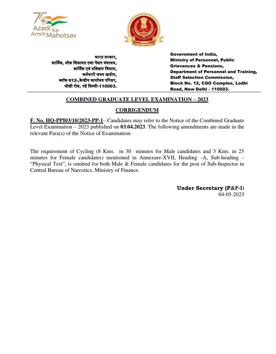 ssc_cr's tweet photo. Corrigendum-I to the Notice of Combined Graduate Level Examination, 2023 
https://t.co/87qRxOobai https://t.co/WwKDrpPhKj
