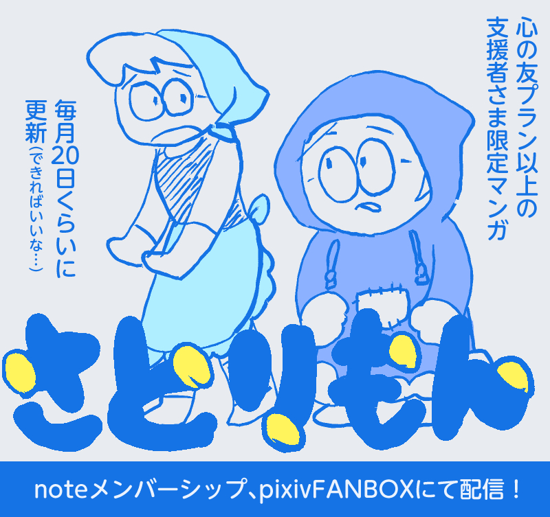 パパがうるさくて
映画が聞こえない！！

#さとりもん
#中村環の漫画
#漫画が読めるハッシュタグ
※再掲です https://t.co/2f7BqlVuAj