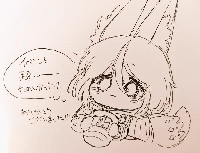 ずっと余韻 