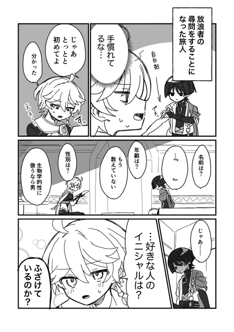 空放描きました
#Aescara  

https://t.co/B4z5iOxoIE 