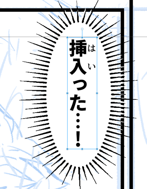 うん