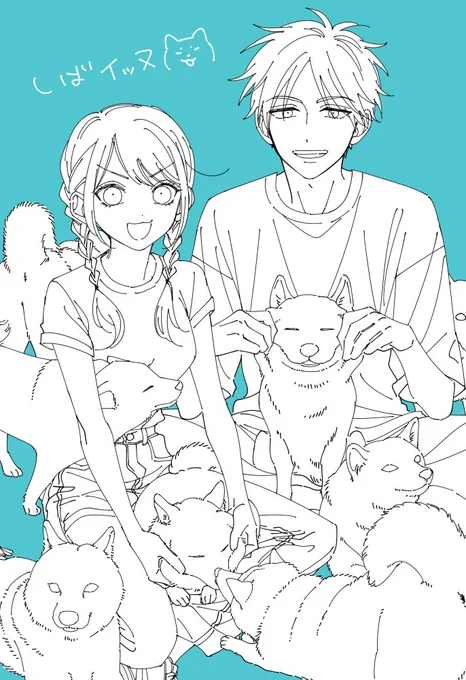  #理想の彼氏のはずなのに