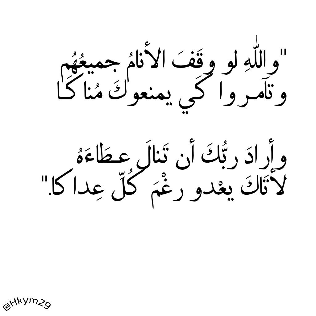 Hkym29's tweet photo. ثقة في الله نجاح 🥰 https://t.co/KEWxAY8Nwh