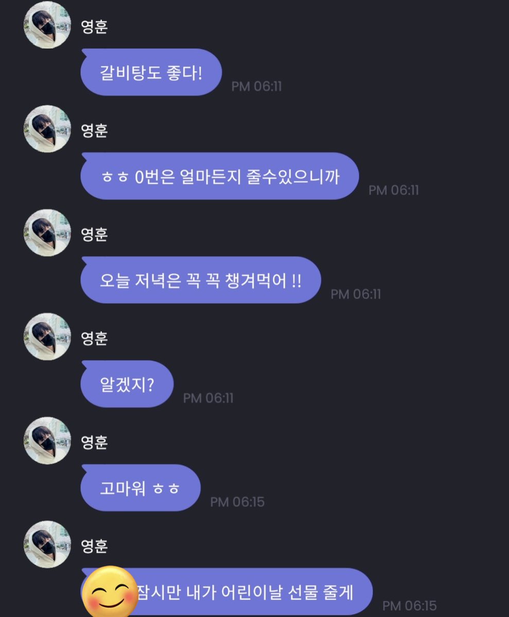 N년전 오늘의 영훈 tweet media