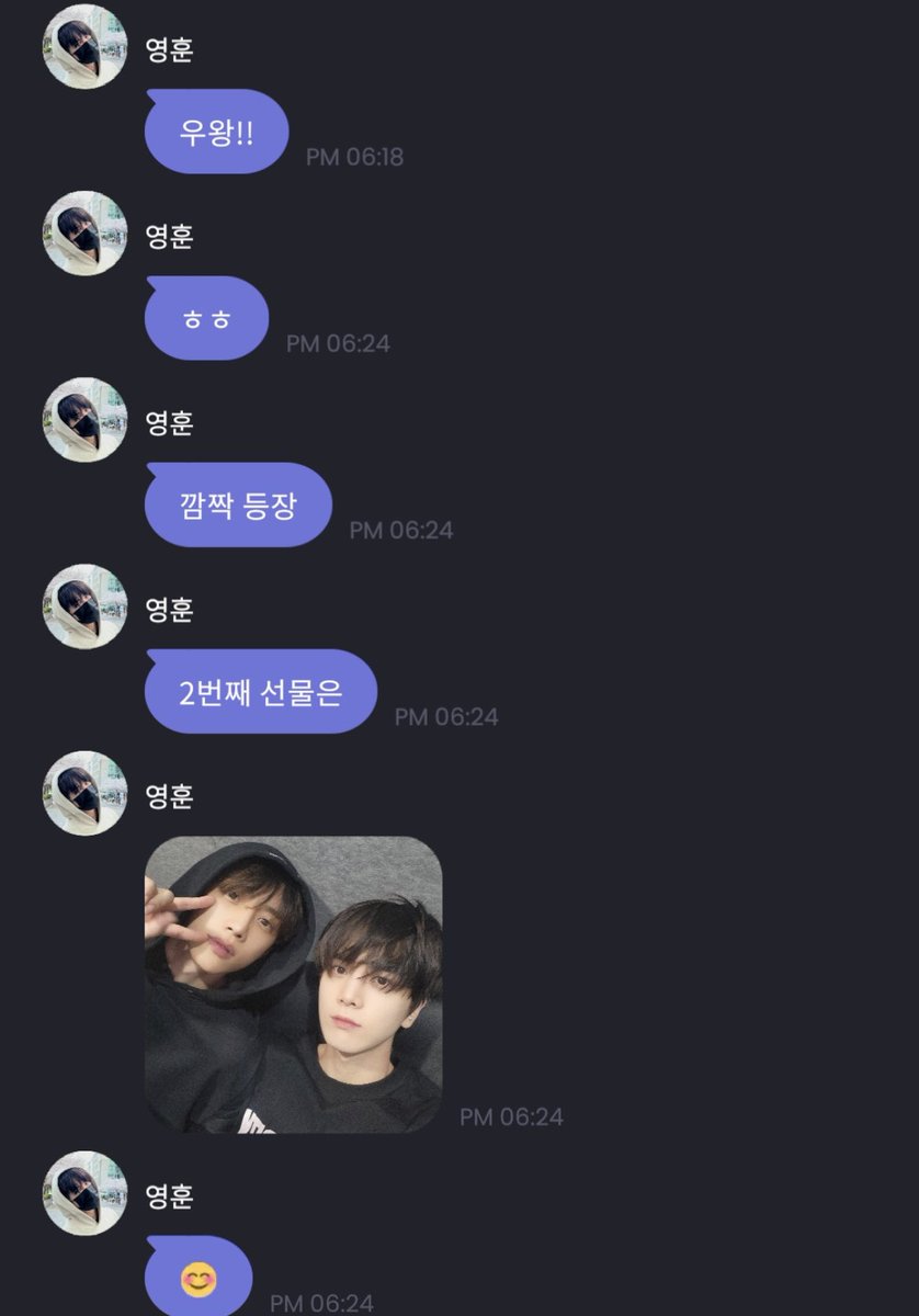 N년전 오늘의 영훈 tweet media