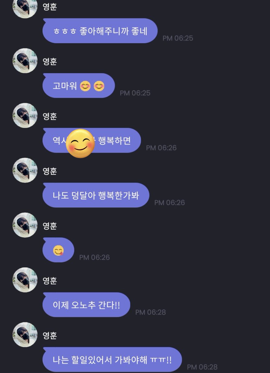 N년전 오늘의 영훈 tweet media