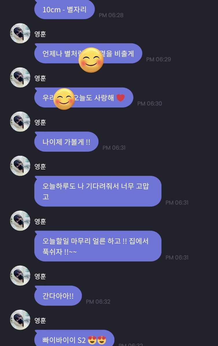 N년전 오늘의 영훈 (@timehoon_) on Twitter photo 