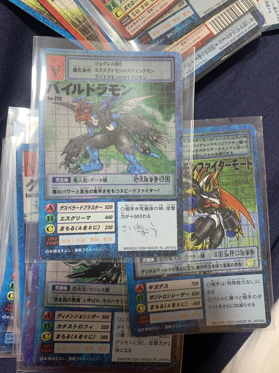 在庫あり/即出荷可】 天地竜機の勇者!! 旧デジモンカード sp-25