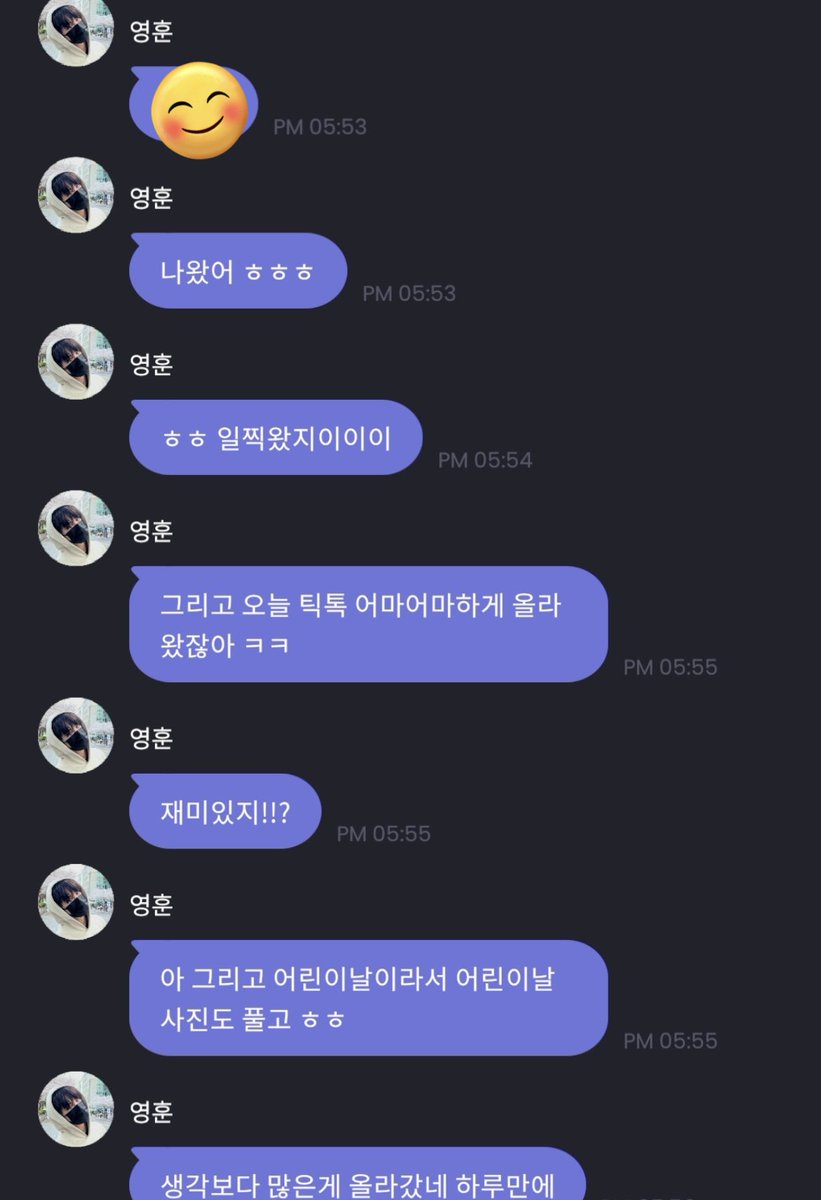 N년전 오늘의 영훈 tweet media