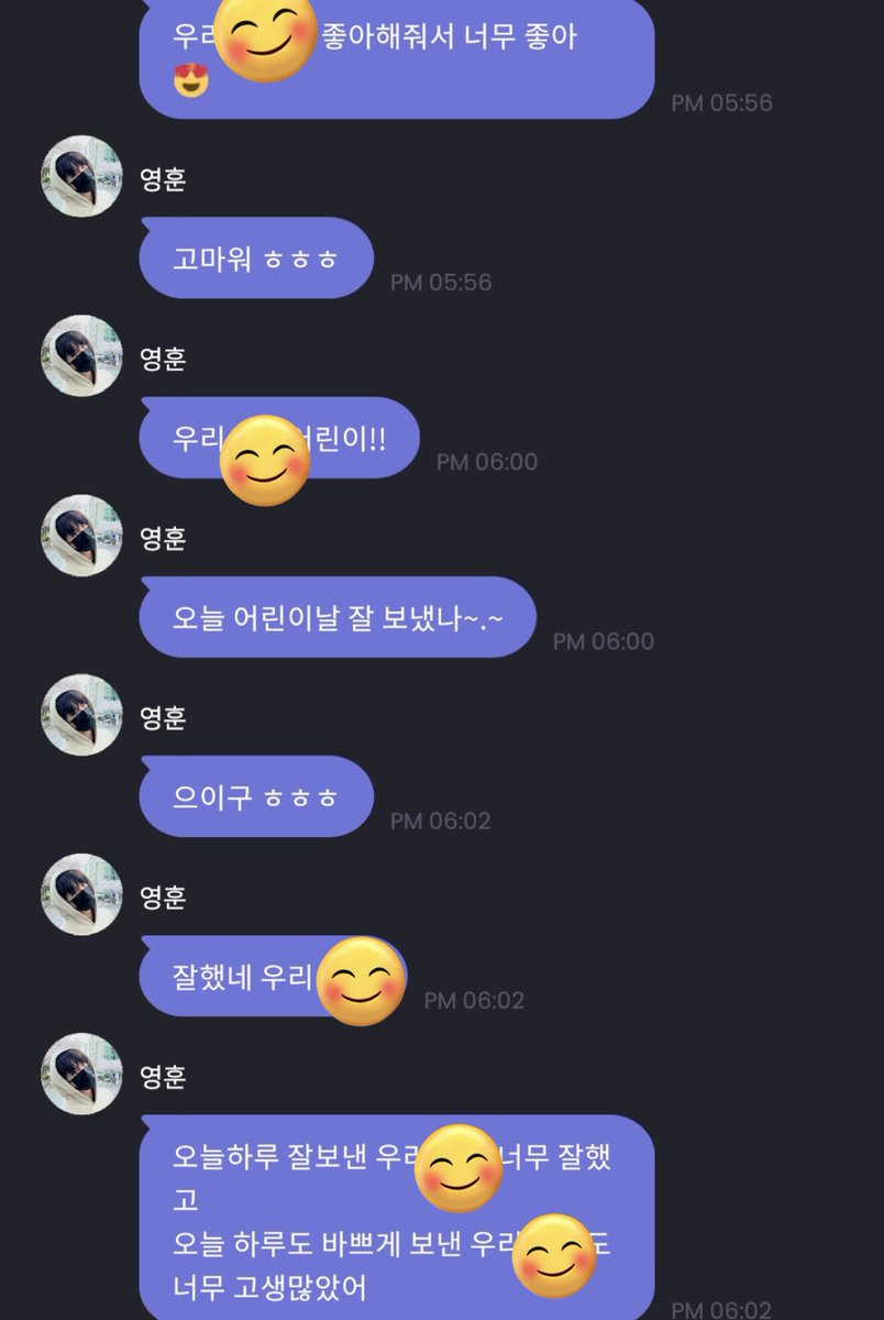 N년전 오늘의 영훈 tweet media