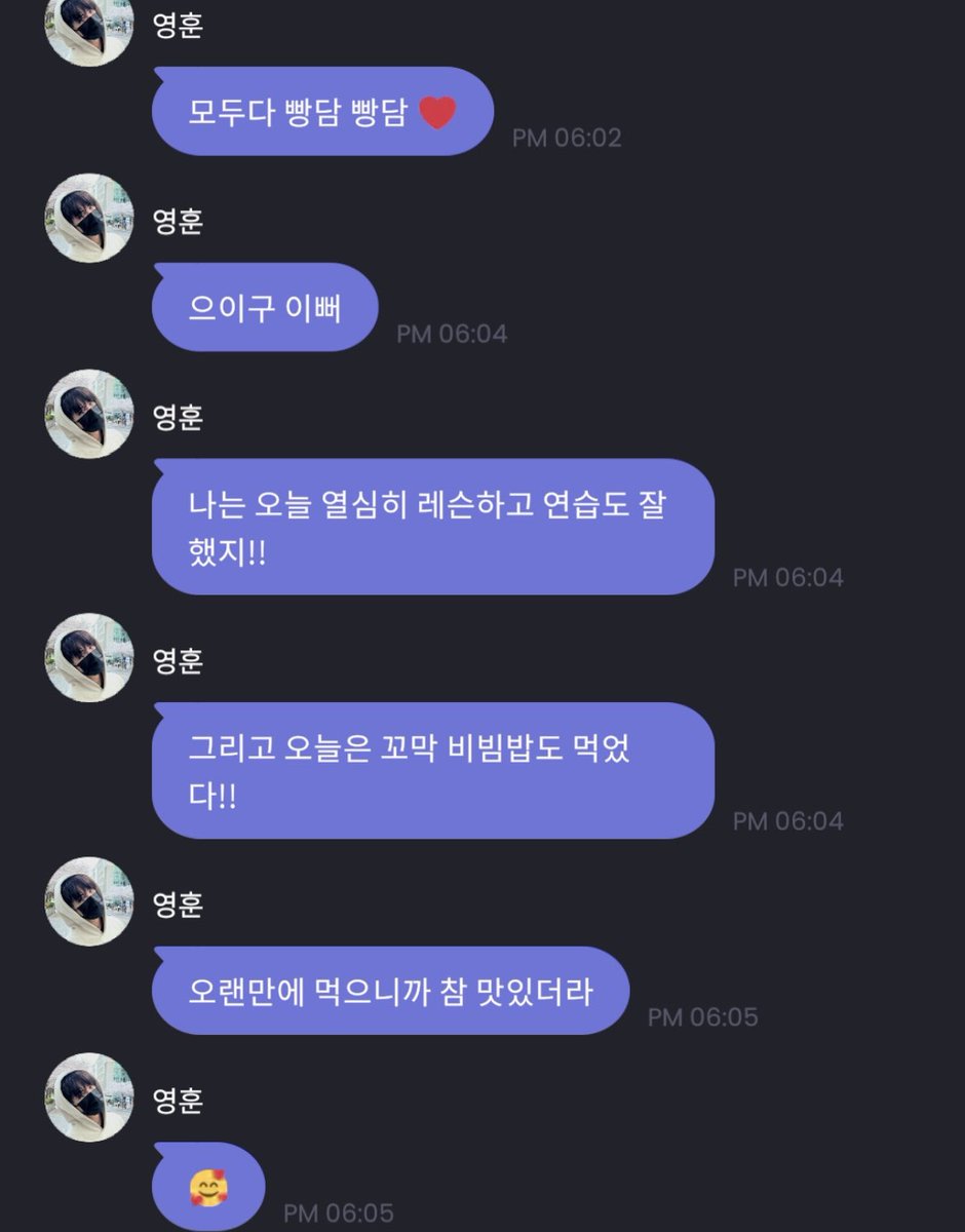 N년전 오늘의 영훈 tweet media