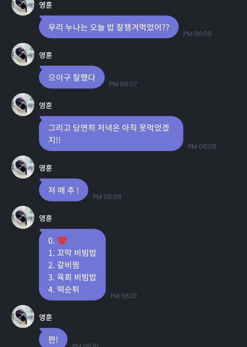 220505

프메
#더보이즈  #영훈