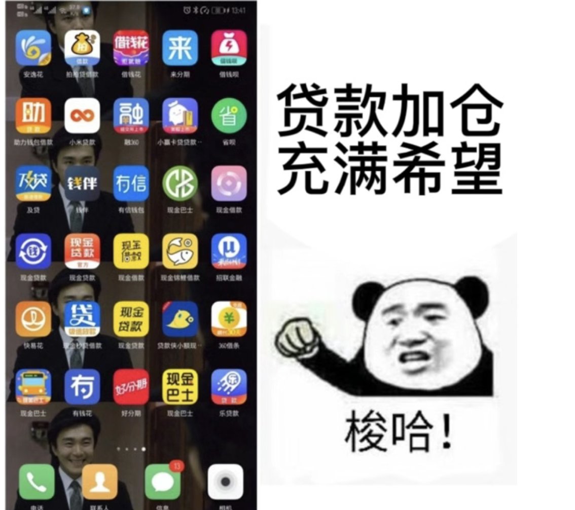 梭哈！suoha，suoha！
币圈不梭哈建议去打工，浮盈加仓，重仓猛干，贷款炒币