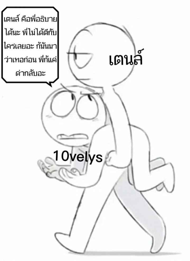 จูเอ้ว ไม่ได้กินชาจี tweet media